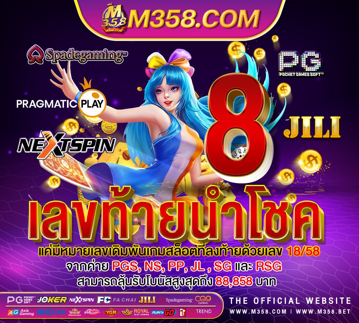 เกมที่เล่นแล้วได้เงินจริง เข้าวอเลท pantip เล่น เกม ได เงิน เครดิต ฟรีคา สิ โน มือ ถือ